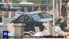 고양서 또 인도 돌진‥80대 운전자 