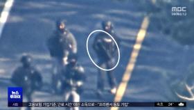 '기관단총' 든 경호처‥
