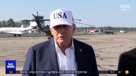 공식 유예 연장‥