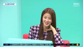 [문화연예 플러스] 배우 이시영, 냉동 배아 이식해 둘째 임신