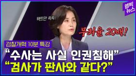 [엠빅뉴스] 