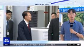 머그샷 촬영 후 독방 수용‥이 시각 서울구치소