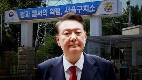 윤, 석방 4개월여 만에 재구속‥