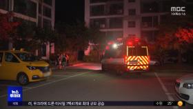 가마솥 더위에 '날벼락'‥아파트 370세대 정전