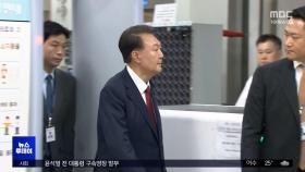 윤, 석방 4개월여 만에 재구속‥