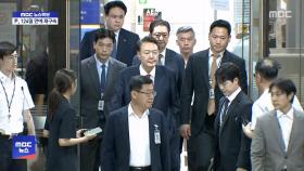 분수령 넘은 특검‥'최장 6개월' 신병 확보