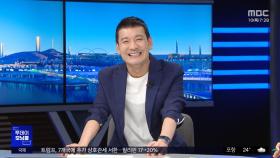 [모닝콜] '인간 복사기' 정성호에게 '정치 패러디'란?