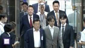 분수령 넘은 특검‥'최장 6개월' 신병 확보