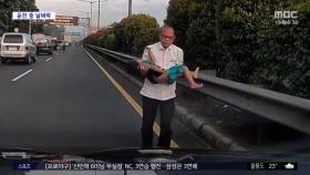 [와글와글] 