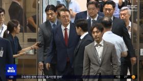 윤, 석방 4개월여 만에 재구속‥
