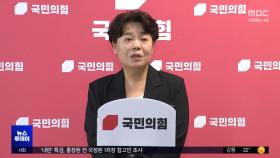 '혁신위' 얼굴 바꿨지만‥'쌍권' 청산 멀어지나