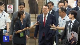 넉 달 만에 재구속‥'내란 혐의' 재판 불출석