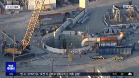 [이 시각 세계] LA 지하 터널 붕괴‥'동료애'로 전원 생환