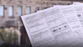 참고서 문제 통째로‥사립고 기말고사 논란