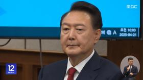 구속 후 첫 소환‥특검 