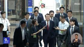 두 평 독방 윤석열‥오늘 구속 후 첫 조사