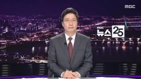 클로징