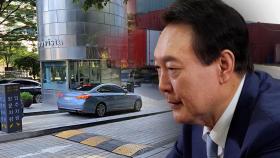 [단독] 순직해병 특검, 윤석열 자택에 관저 짐 있는 창고까지 압수수색