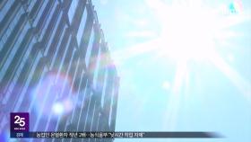 숨 막히는 건물 숲 '열섬'‥