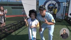 '팬들과 함께 하는' 프로야구 올스타전‥'무더위도 막을 수 없어!'