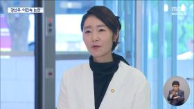 국힘 