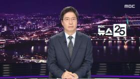 클로징