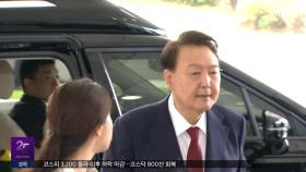 조사 불응에 