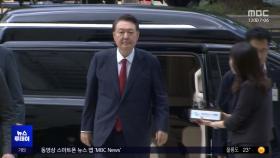 조사 불응에 