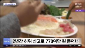 [와글와글 플러스] 
