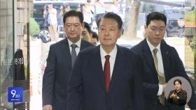 수감 생활 불만 표출‥특검 출석 불투명