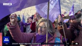 [이 시각 세계] '성폭력 피해 증언' 프랑스 여성 '최고 훈장'