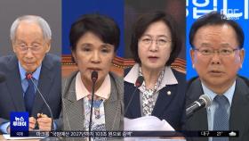 사상 첫 여성 병무청장‥윤여준·강금실 '특사'