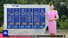 강원 영동 최대 120mm 호우특보‥전국 곳곳 비