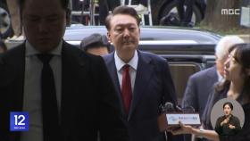 '무인기 의혹' 전방위 수사‥ 윤 출석 '불투명'