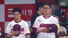 '후반기 앞두고 초강수'‥키움 '감독·단장 동시 경질'