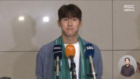 '네덜란드 임대' 윤도영‥