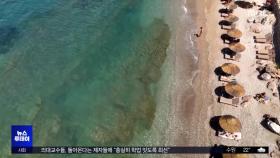 갑자기 솟구치는 수온‥