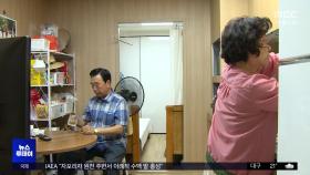 산불 이어 폭염‥컨테이너 속 '또 다른 고통'