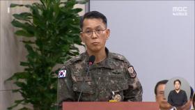 드론사령관 측, 북한 무인기 침투 첫 인정‥책임은 합참에 떠넘기기?
