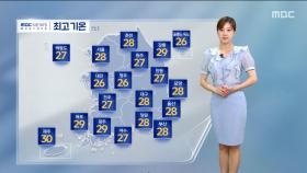 [날씨] 당분간 더위 주춤‥이번 주 잦은 비, 국지성 호우 조심