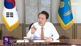 [단독] 왕윤종도 