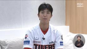 '복귀 임박' KIA 이의리‥