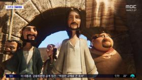 할리우드 최고 흥행 한국 영화 '킹 오브 킹스'