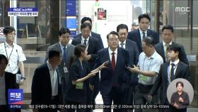 3차 강제구인 시도 무산‥윤, 구속적부심 청구