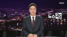 클로징