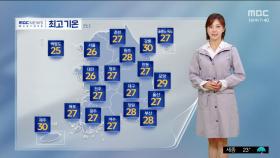 [날씨] 출근길 비는?‥중부, 최고 200mm 더 온다
