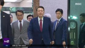 강제 구인 또 무산‥구치소 관계자도 조사