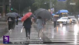 전국 강한 비‥오후부터 중부 최대 200mm
