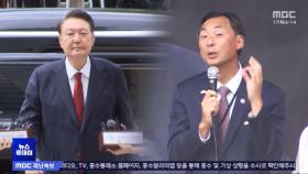 '에어컨' 접견실서 소일‥'모스 탄' 면담은 불발