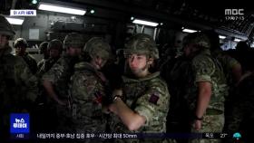 [이 시각 세계] 영국 군인 실수에 역대급 안보 사고